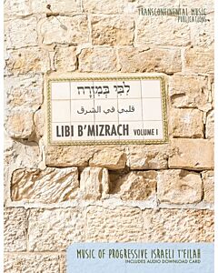LIBI B'MIZRACH VOL 1 BK/OLA