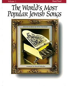 WORLDS MOST POPULAR JEWISH SONGS BK 1