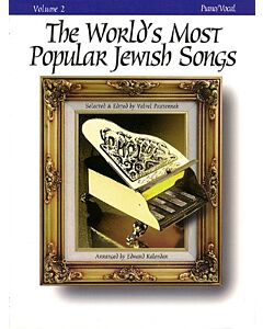 WORLDS MOST POPULAR JEWISH SONGS BK 2